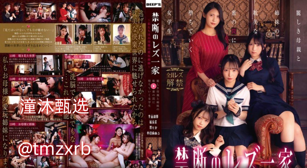 美丽姑娘高清版在线观看中文版メイリン モデルコレクション メ亚洲熟妇一区二区三区漫画av