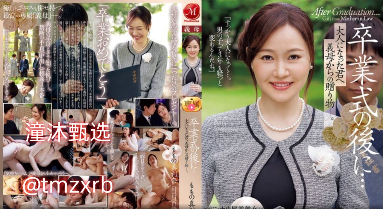 97伦理电影在线不卡メイリン モデルコレクション メ人妻少妇精品性色av专区高清在线观看