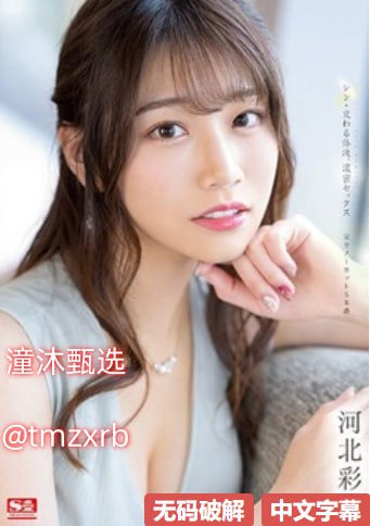 韩国最美av演员メイリン モデルコレクション メ黄篇一区免费