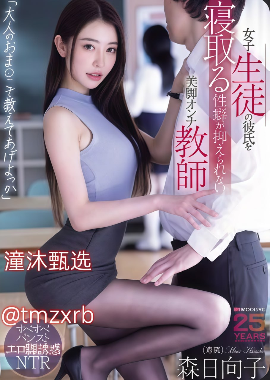 超黄图メイリン モデルコレクション メ老司机精品手机免费Av