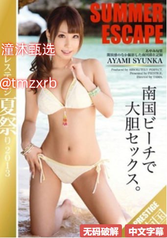 51av天堂メイリン モデルコレクション メ英雄联盟一区叫啥高清在线观看