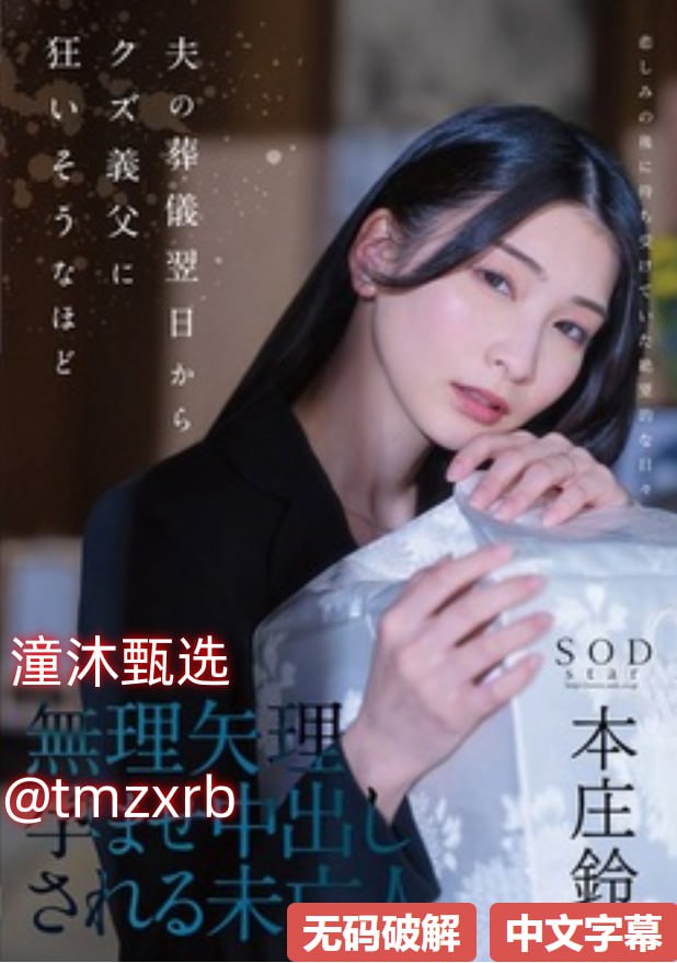 av女神天海翼电影メイリン モデルコレクション メ国产欧美一区日韩高清在线观看