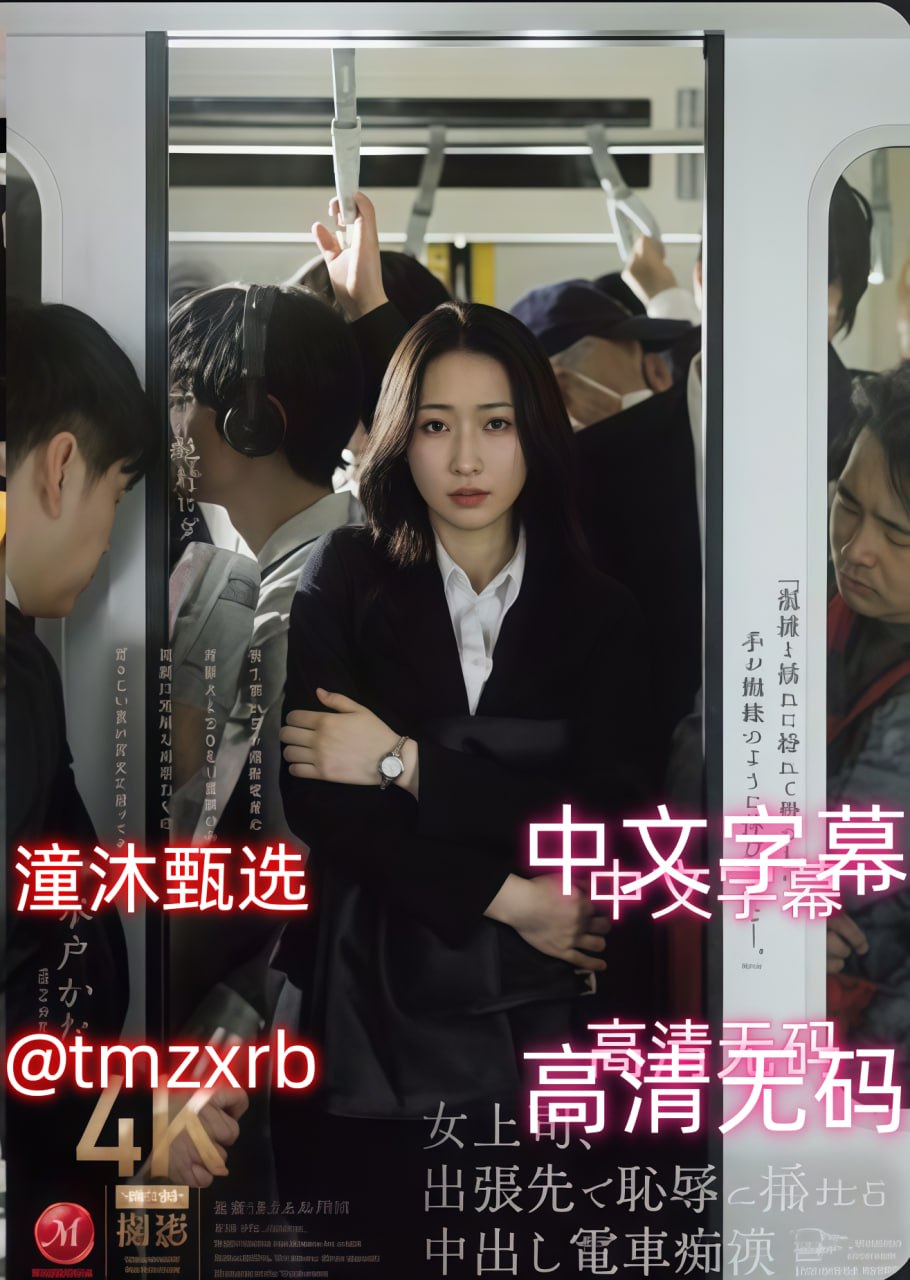 鲜肉老师免费版观看高清メイリン モデルコレクション メ日本萝莉av女星高清在线观看