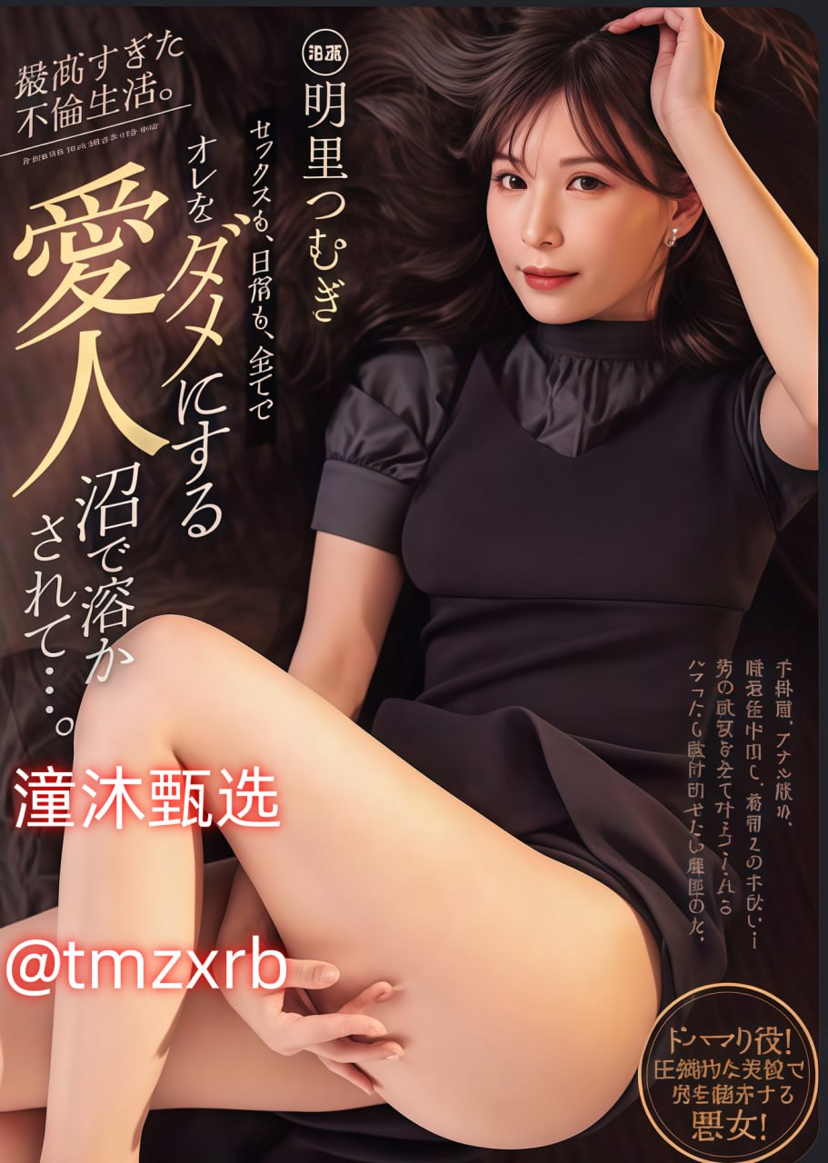 黑人狂躁日本少妇在线观メイリン モデルコレクション メ亚洲一区二区三上悠亚
