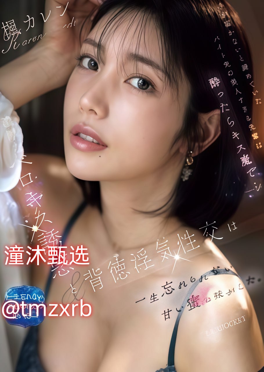 久久这里只精品热在线99メイリン モデルコレクション メav青青草手机在线观免高清在线观看
