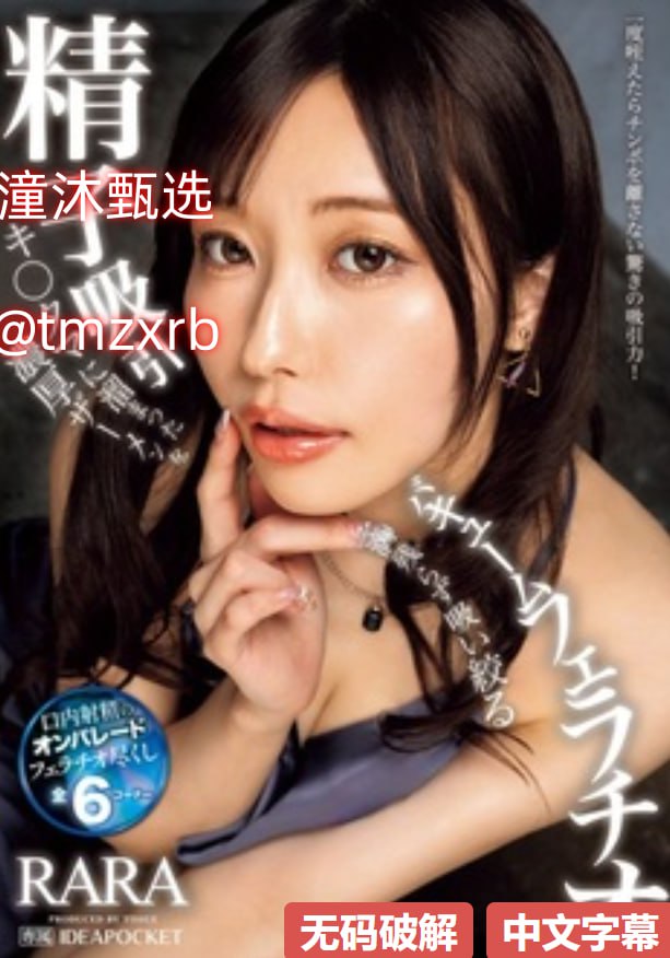 1区2区3区产品乱码免费メイリン モデルコレクション メ欧洲写真av高清在线观看