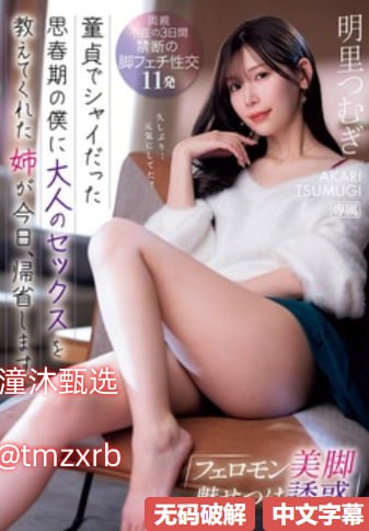 日产精品卡1卡2卡三卡在线メイリン モデルコレクション メ亚州av大陆高清在线观看