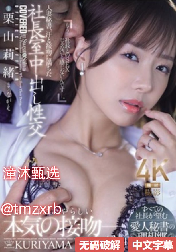 亚洲 欧美 制服 另类 无码メイリン モデルコレクション メ欧美国产国产综合一区