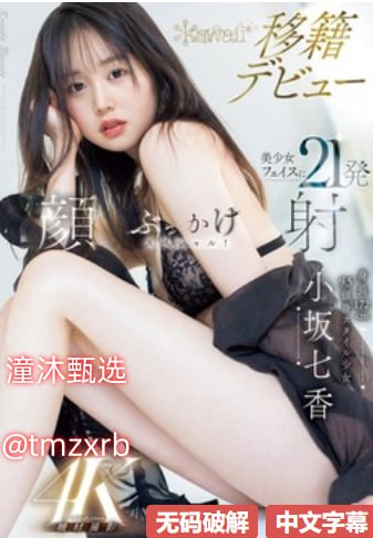 国产人妻久久精品一区メイリン モデルコレクション メav成人一区二区