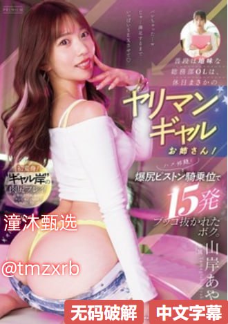 天堂在avメイリン モデルコレクション メ天堂va一区二区高清在线观看