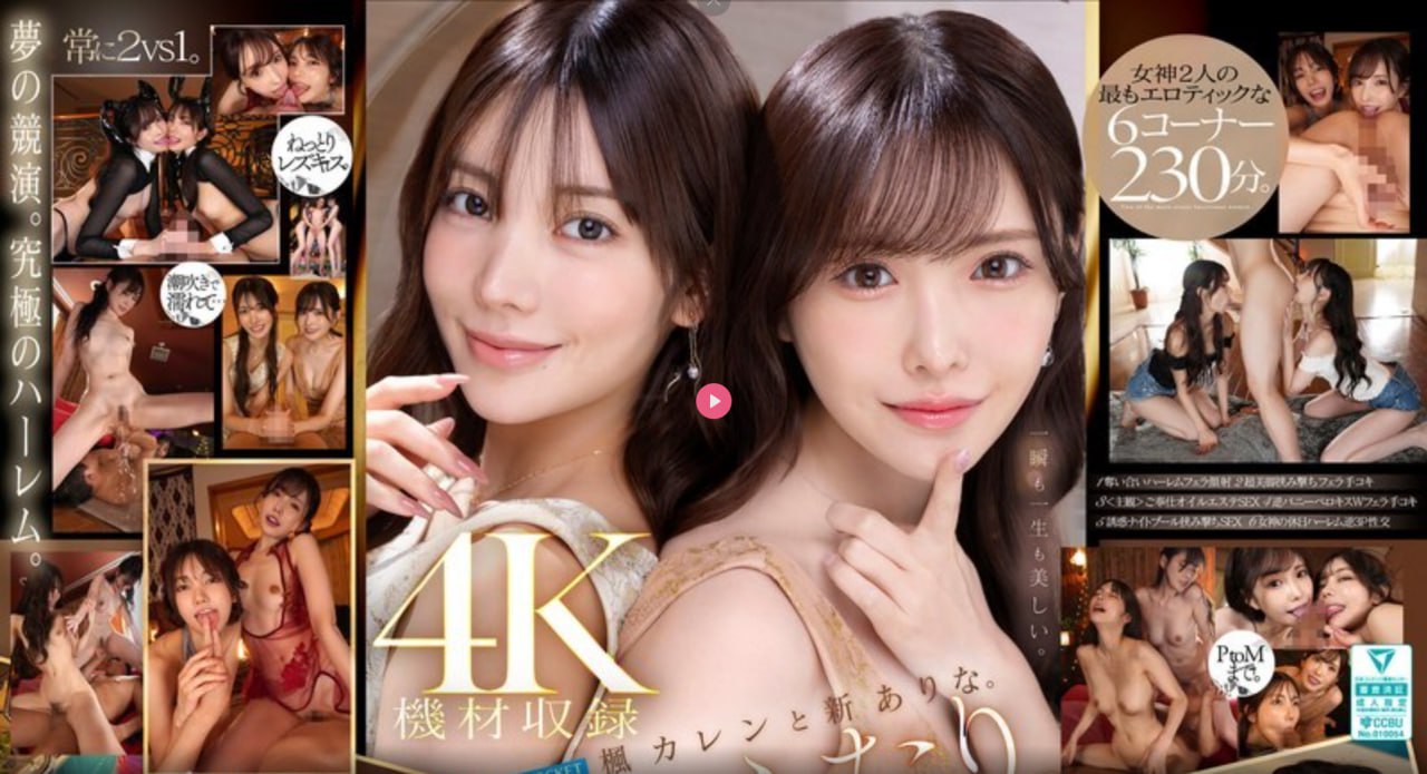 晋佩章メイリン モデルコレクション メ亚洲欧美日韩一区二区三区在线高清在线观看