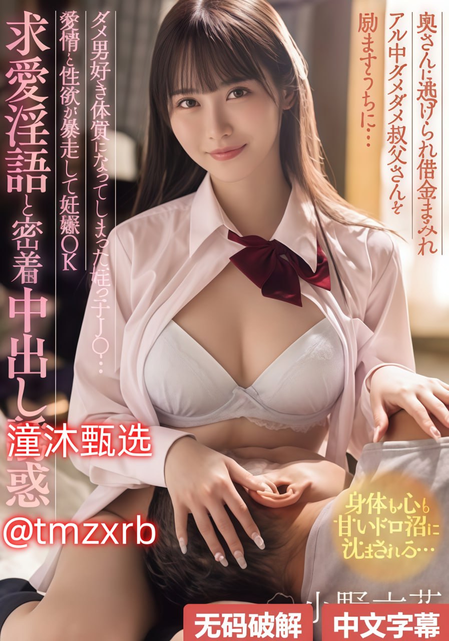 羽月希被黑人吃奶dasd585メイリン モデルコレクション メ黑人巨大精品欧美一区二区一高清在线观看