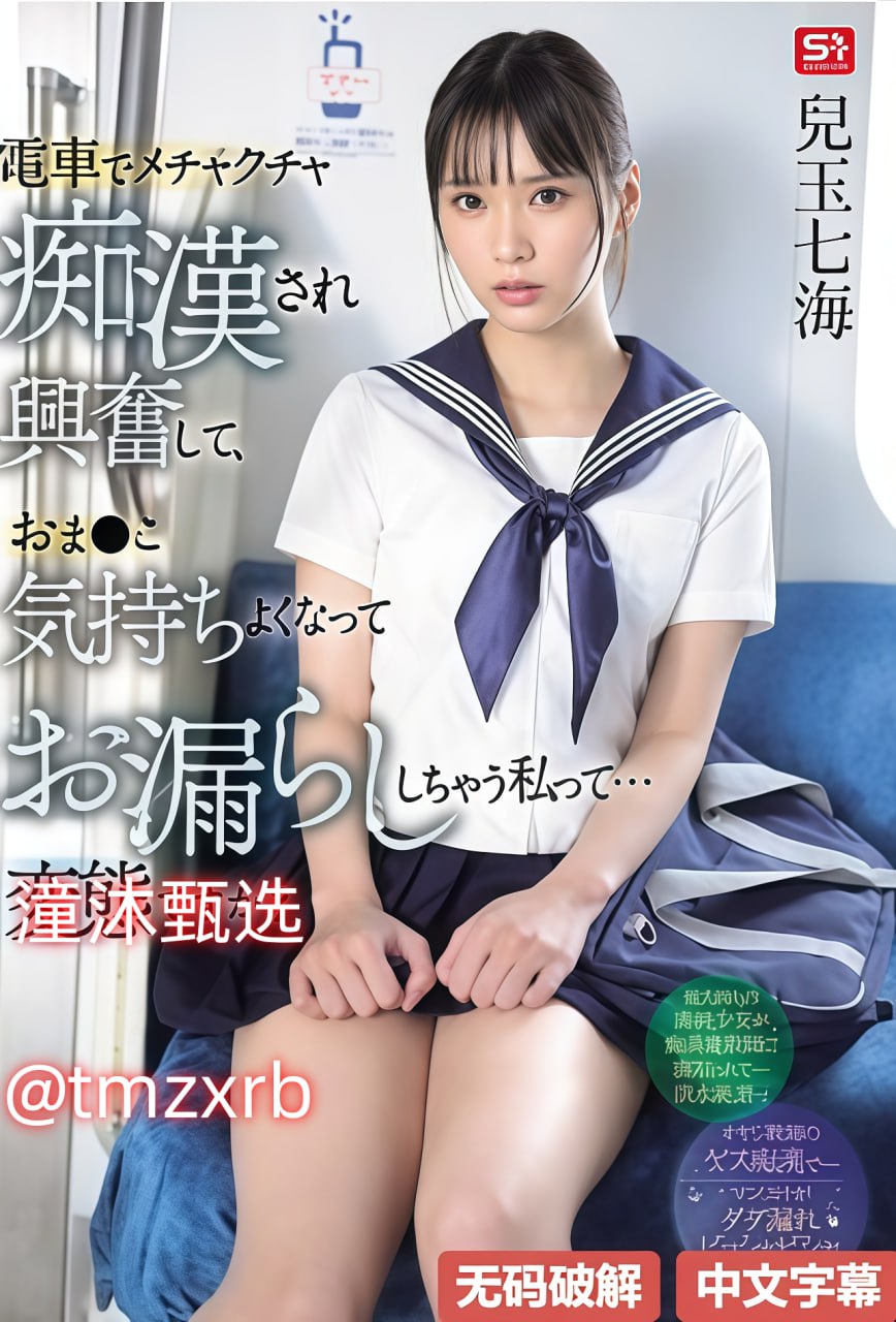 老湿影院メイリン モデルコレクション メ日本有名的av男星高清在线观看