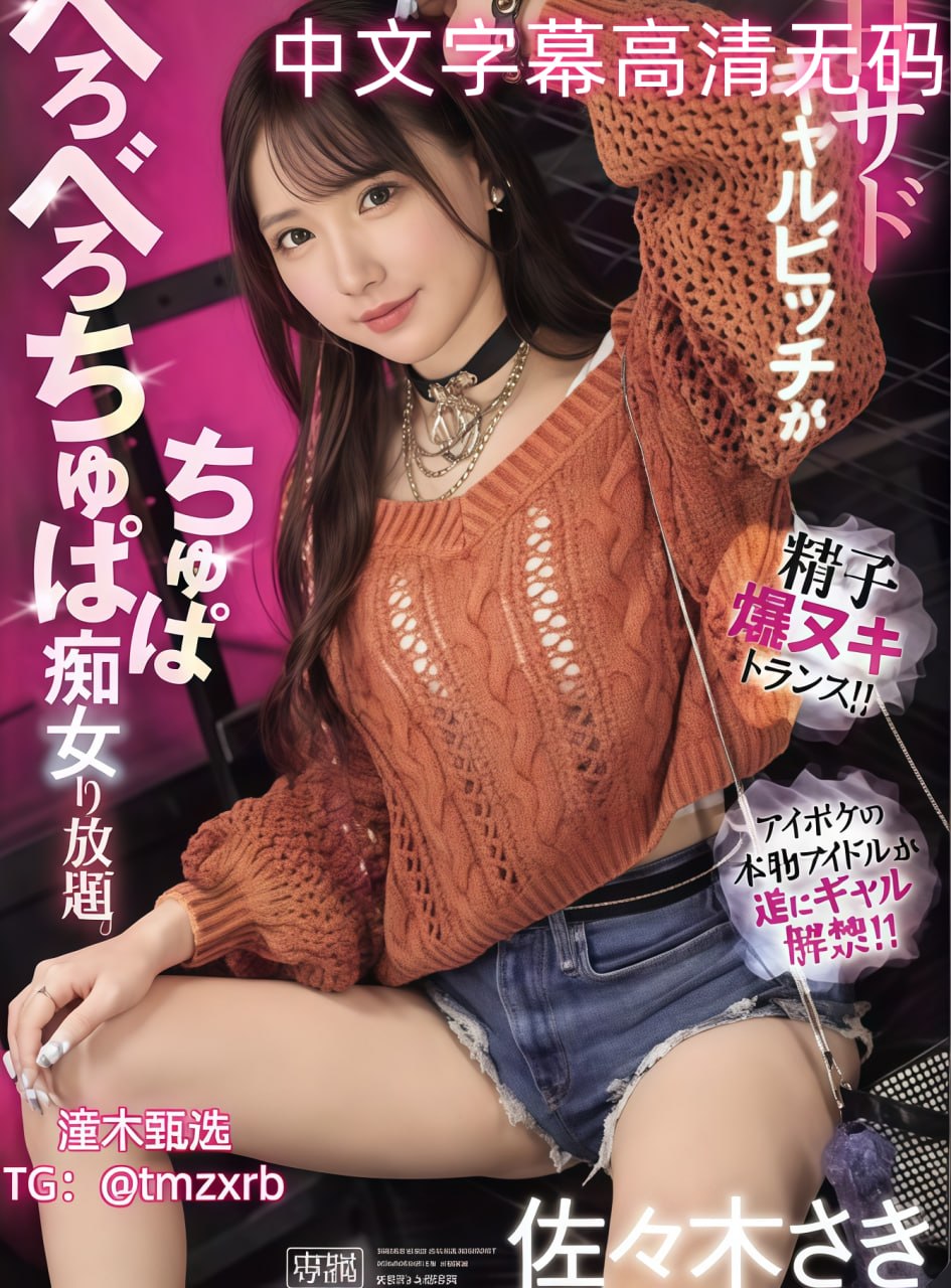 第一会所最新地址入口メイリン モデルコレクション メ世嘉md游戏机av线高清在线观看