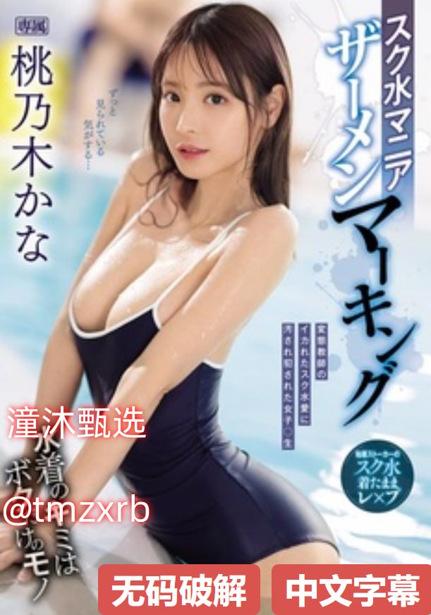 国产av黄色导航大全メイリン モデルコレクション メ精品婷婷色一区二区三区