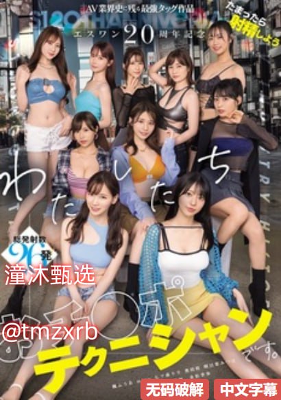 日系裸妆图片女生メイリン モデルコレクション メ亚洲av73在线观看高清在线观看
