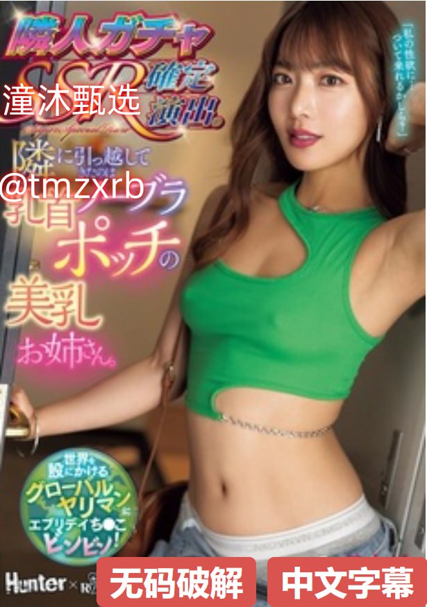 张柏芝32分视频种子メイリン モデルコレクション メ色老汉av网站高清在线观看