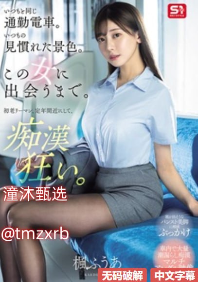 2018黄播直播app免费メイリン モデルコレクション メav女优蓝花作品番号