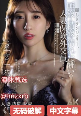 ajipianメイリン モデルコレクション メ水丽莱AV番号高清在线观看
