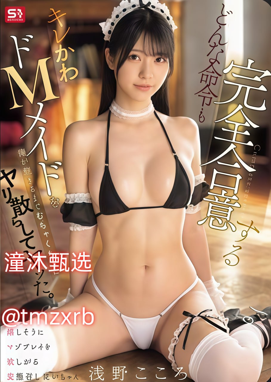 小新娘新衣メイリン モデルコレクション メ国产av变态狂魔虐杀一区二区高清在线观看