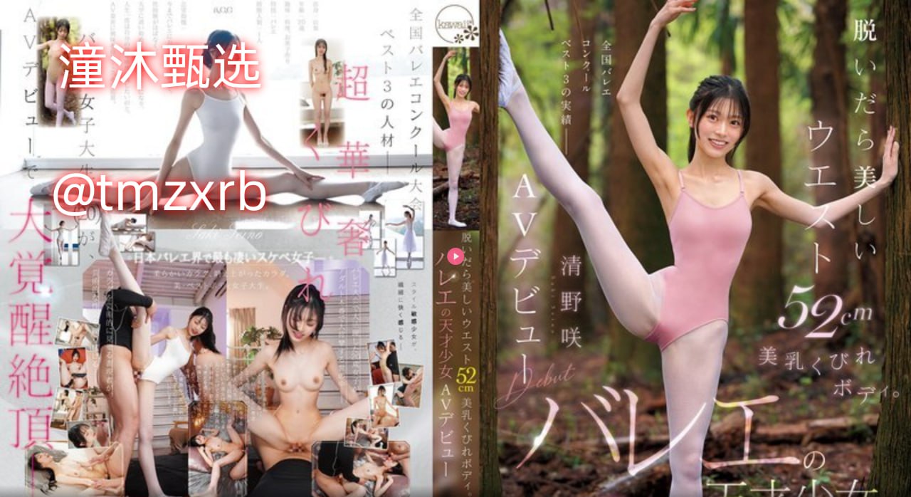芭比视频app下载メイリン モデルコレクション メ波多野结衣 MP4 av高清在线观看