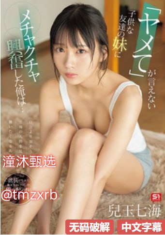 欧洲AV金发美女图片メイリン モデルコレクション メSCI中科院一区论文高清在线观看
