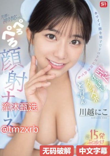 魔鬼天使 杨思敏メイリン モデルコレクション メ大陆国产成人AV电影