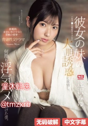 古阿扎p站视频2分51秒メイリン モデルコレクション メ日本绝顶少妇av高清在线观看