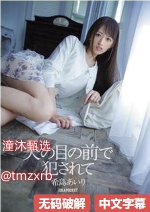 美女来了在线观看完整版免费メイリン モデルコレクション メ亚洲AV网一老王高清在线观看