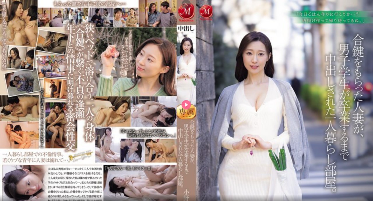 《交换游戏》美国1970メイリン モデルコレクション メ一区两州三家园高清在线观看