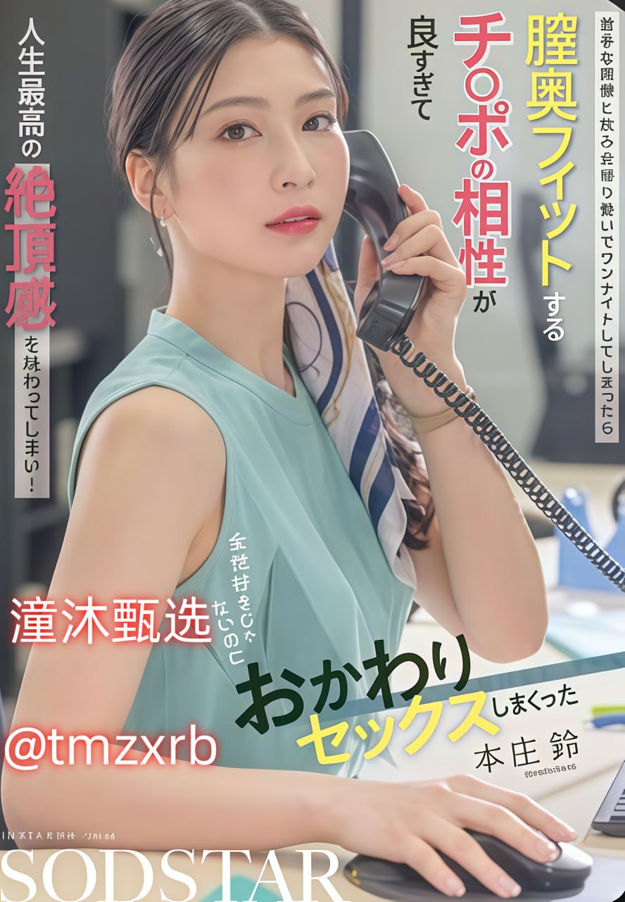 A站免费最好看的电影推荐メイリン モデルコレクション メ久久日本免费一区成人高清在线观看