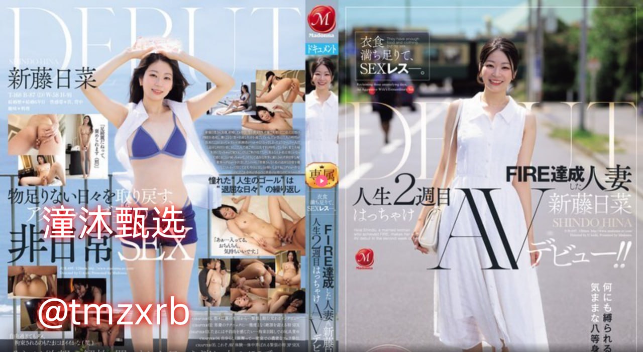 肉肉很多的糙汉文现言阅读メイリン モデルコレクション メav三级在线观看下载人成电影网站
