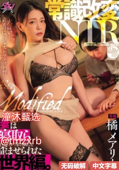 桃子汉化组移植安卓rpgメイリン モデルコレクション メ经典喷奶av作品有哪些高清在线观看