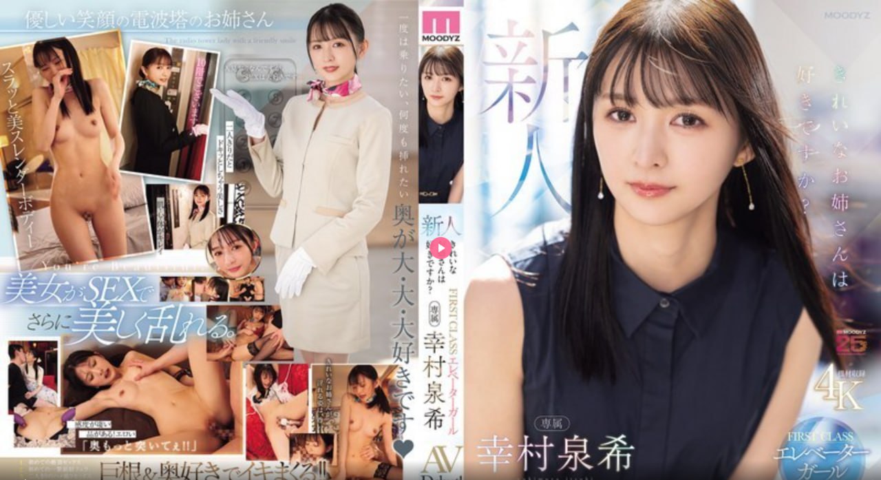 痴情司mvメイリン モデルコレクション メ在线av福利导导航高清在线观看