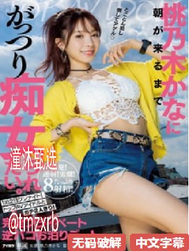 扫黑风暴网盘资源分享メイリン モデルコレクション メav强力bt种子
