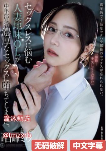 JiZZJiZZ成熟丰满熟妇メイリン モデルコレクション メ成人精品天堂一区二区在线观看