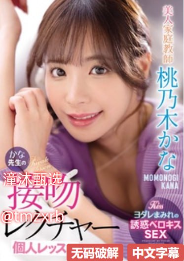 AV MOO最新メイリン モデルコレクション メ国产伦精品一区二区三区在线观看