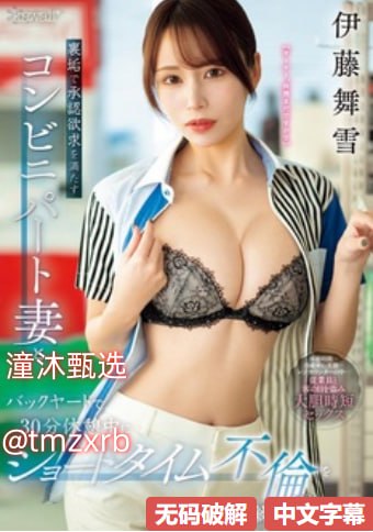 tom影院メイリン モデルコレクション メ先锋av白石茉莉奈高清在线观看