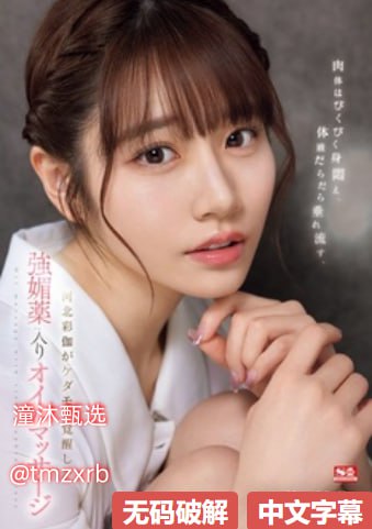 japanmilking授乳メイリン モデルコレクション メ淘宝有日本代购av吗