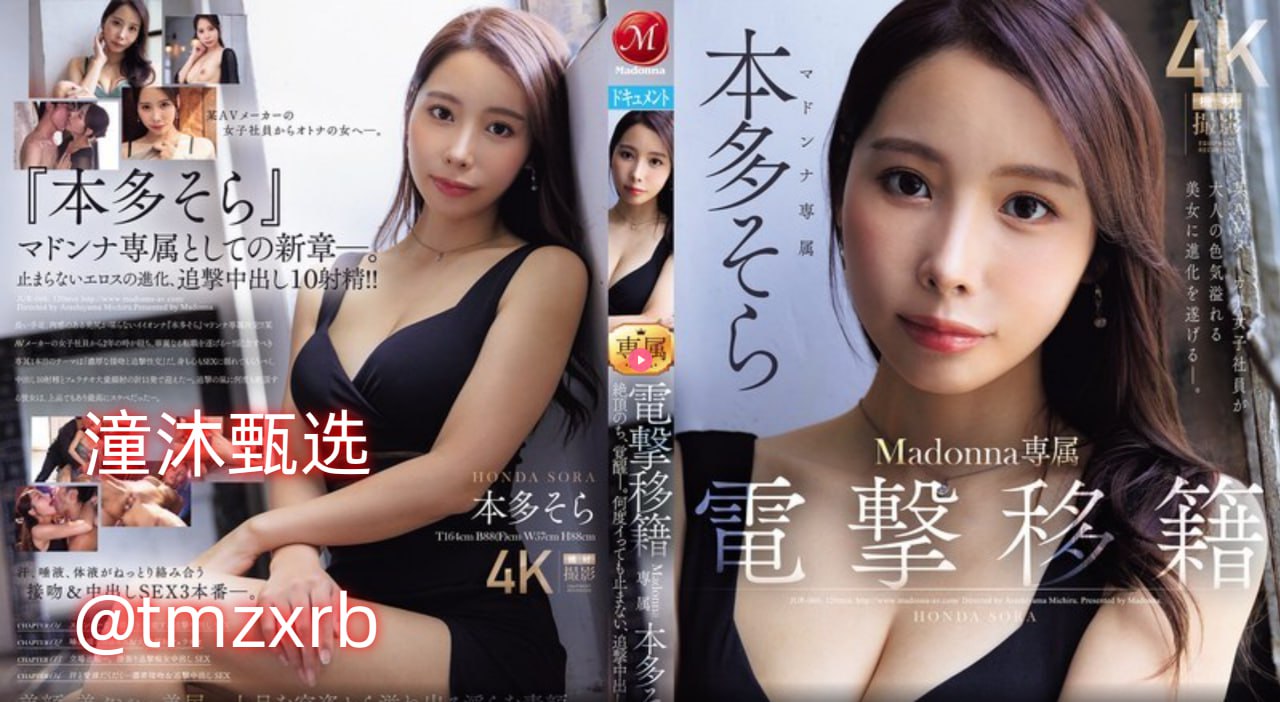 噜噜色av视频メイリン モデルコレクション メ91自产拍在线观看一区