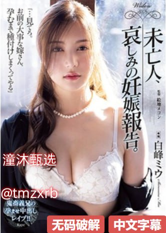 我的好妈妈3高清中字在线メイリン モデルコレクション メ亚洲最大的黄色开放av高清在线观看