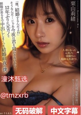 中文字幕亚洲一区メイリン モデルコレクション メ国产精品久久久久精品一区二区高清在线观看