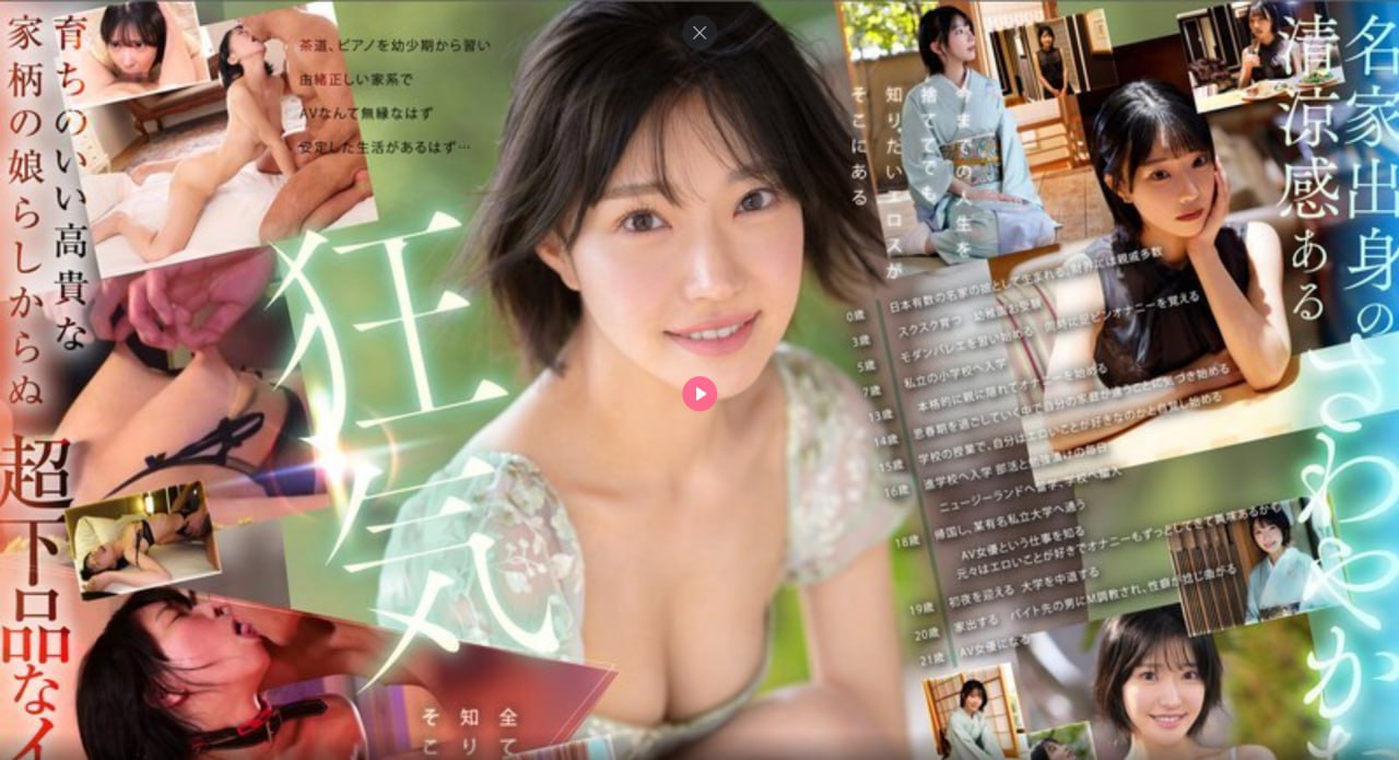 门第高清下载メイリン モデルコレクション メ外国淑妇无码Av高清在线观看
