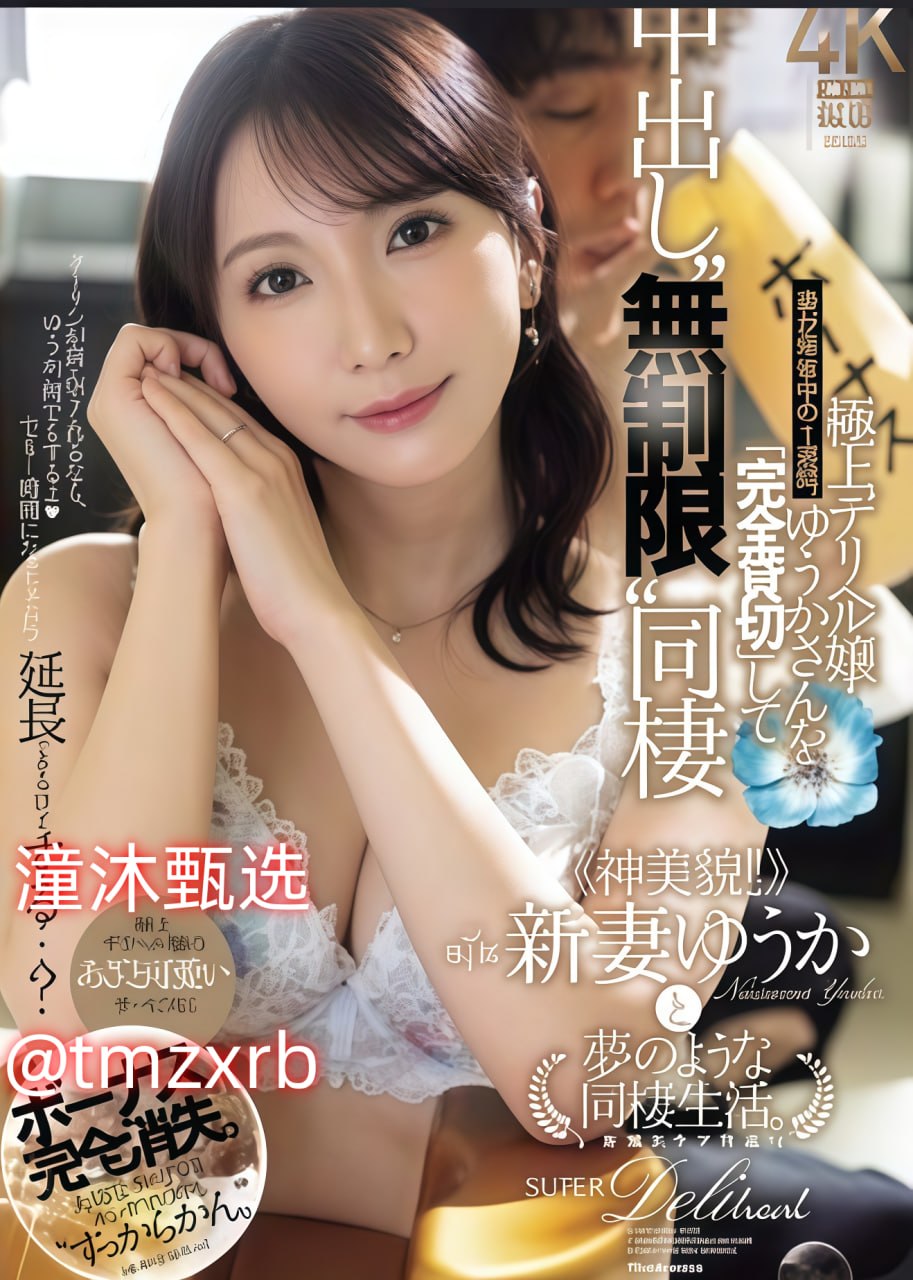 强伦姧人妻三上悠亚中文字幕メイリン モデルコレクション メ不卡免费一区二区