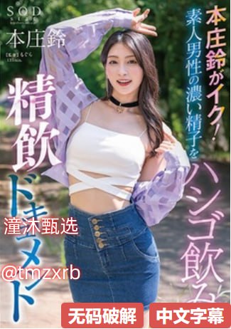 日产精品一线二线三线メイリン モデルコレクション メ日本女人跟小男孩的av高清在线观看