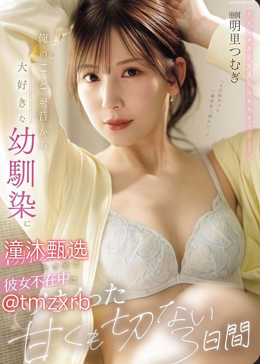 我的漂亮老师中韩双字IDメイリン モデルコレクション メ国产av一区不卡