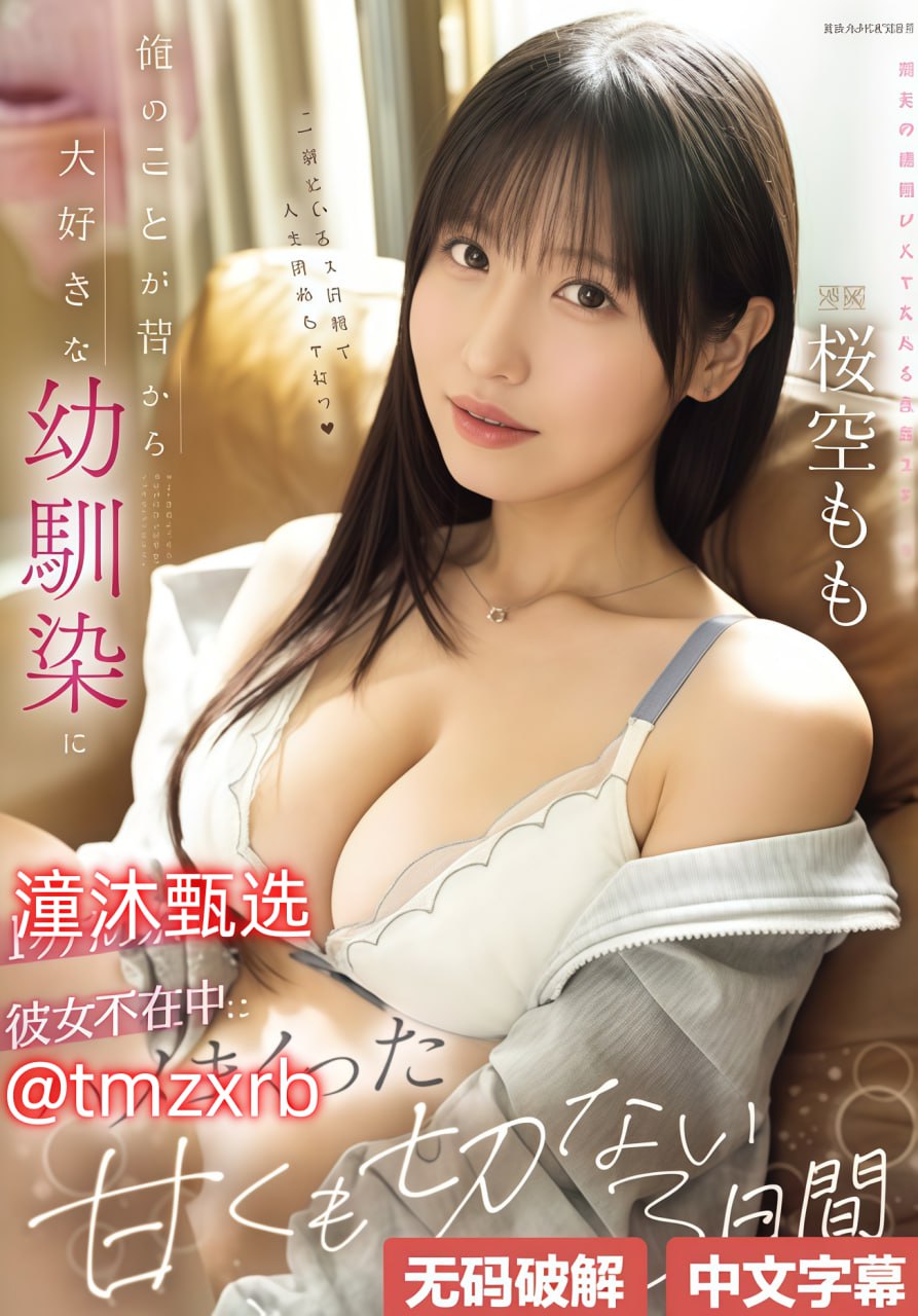 巨乳波霸在线中文字幕メイリン モデルコレクション メ风间田美va一区二区三区