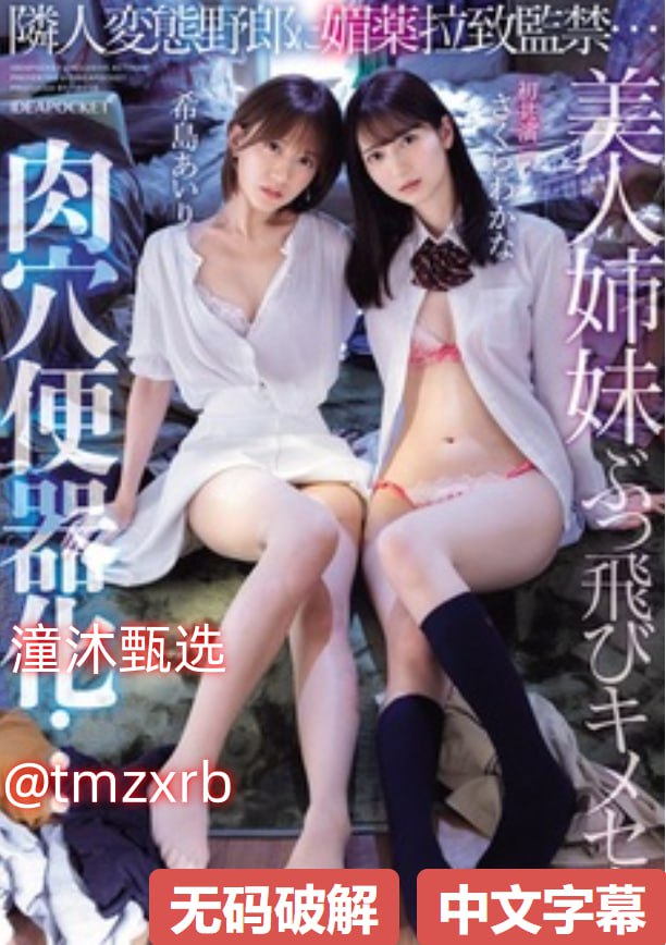 美女脱精光让男生桶莫扎下面メイリン モデルコレクション メ中文字幕 一区 跳转