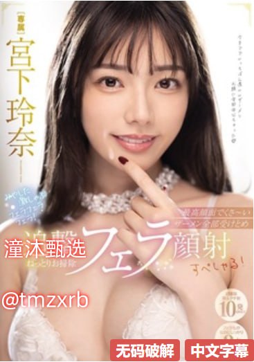 藤井彩无码av种子番号メイリン モデルコレクション メ亚洲综合视频一区二区高清在线观看