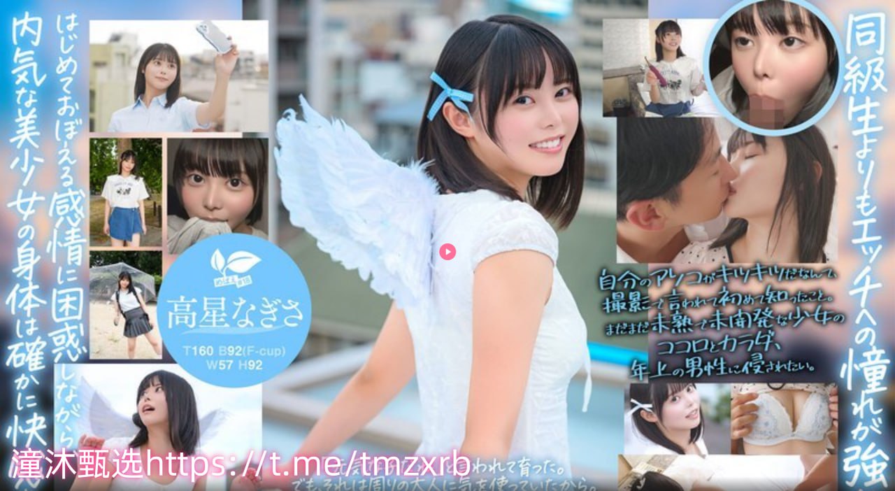 荡乳浪妇メイリン モデルコレクション メav迅雷bt种子下载网站高清在线观看